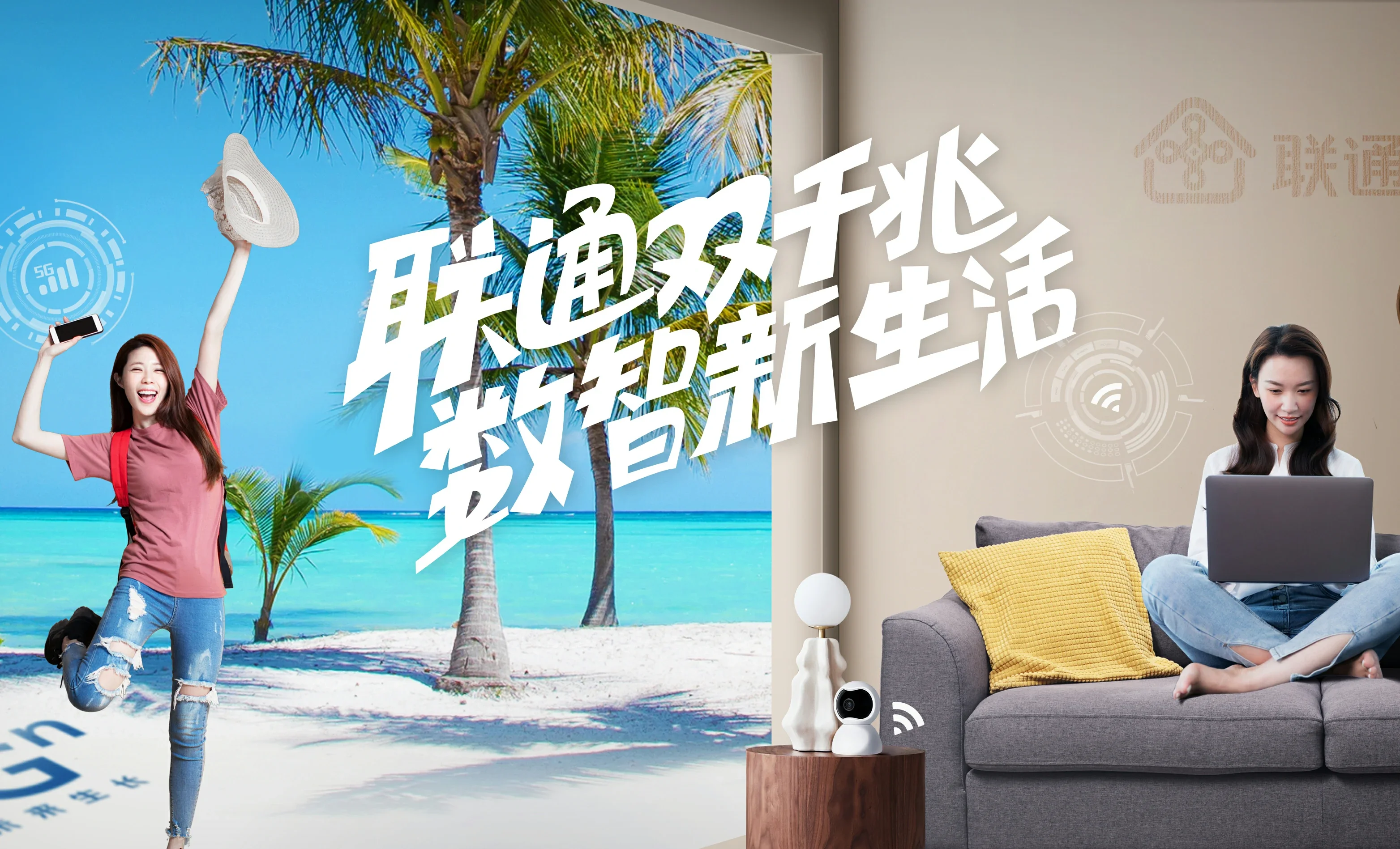 鼓楼区中国联通